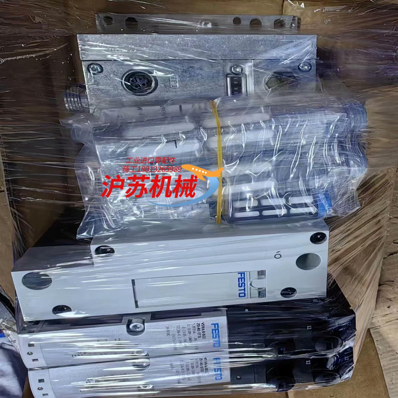 订货号547965 VTSA阀岛型号51E-F