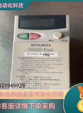 现货变频器FR-E510W-0.2K