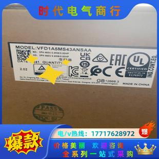 VFD1A5MS43ANSAA议价 台达变频器