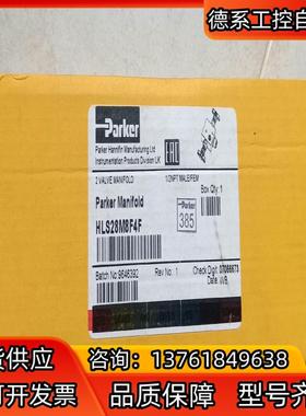 全新派克两阀组HLS28M8F4F不锈钢316ss 12