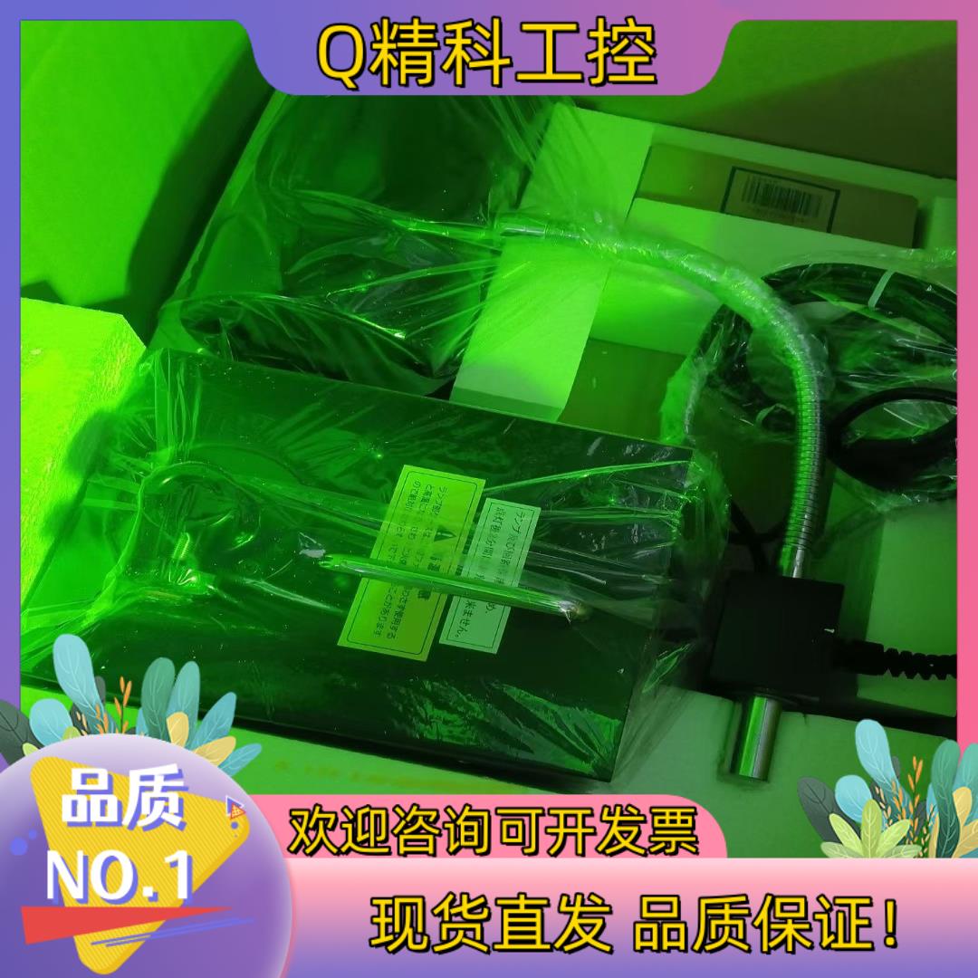 现货FY-100RC funtech 表面检查灯 全新