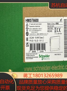 触摸屏HMIST6500/HMIST6600全新原装正