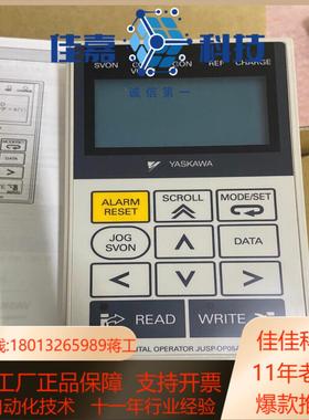 全新JUSP-OP05A-1-E 安川手操器 示教器 控制面