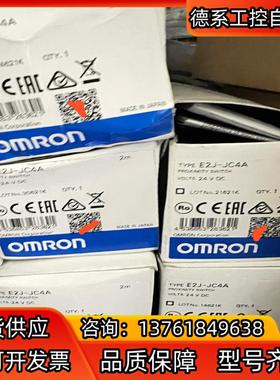 放大器 E2J-JC4A 原装正品现货