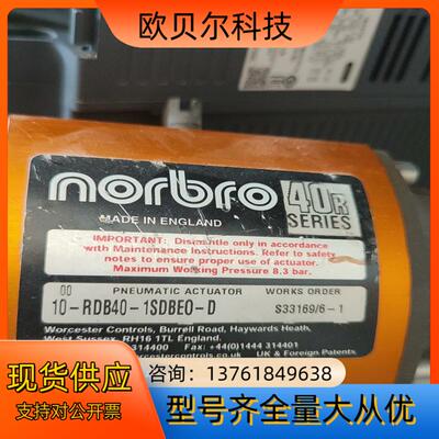 全新NORBRO执行器10－RDB40-1SDBE0-D实拍