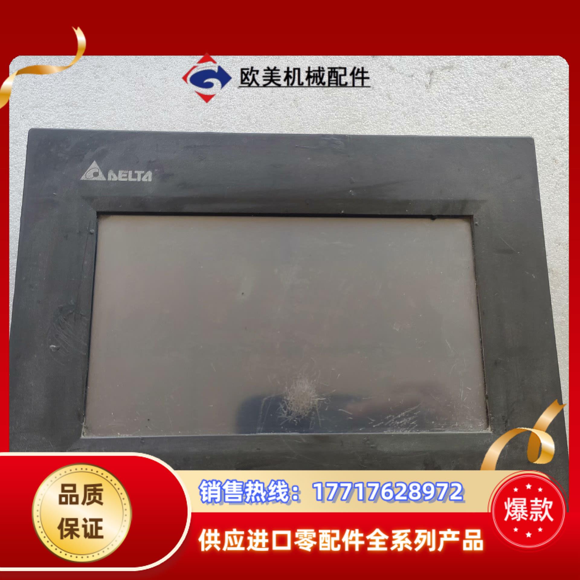 台达触摸屏  DOP-B07S410议价