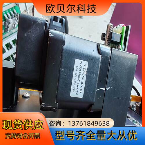 42BYG250C-GH1FF，编码器HEDS-5500-A