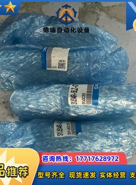 SMC电磁阀SYJ514R-5LZ-01全新议价
