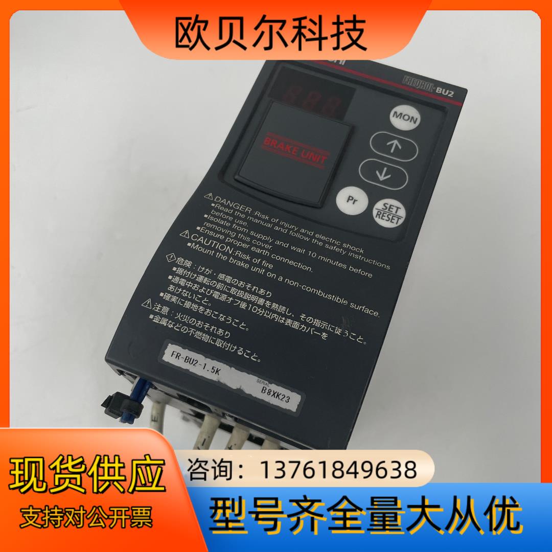 制动单变频器