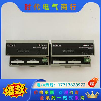 PROSOFT  MVI94-GSC  模块，拍前议价