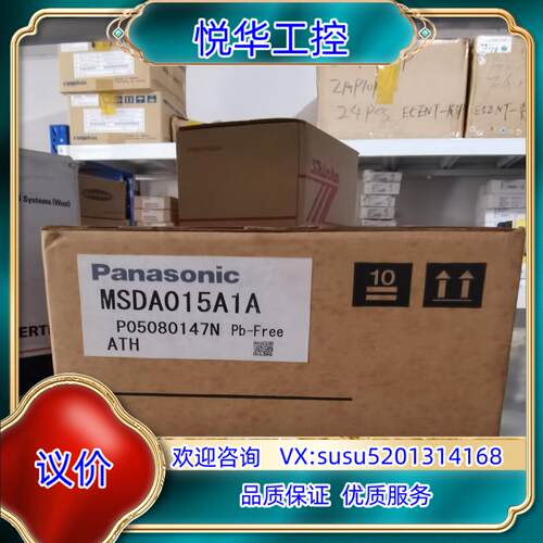原装伺服驱动MSDA015A1A 全新原装议价议价