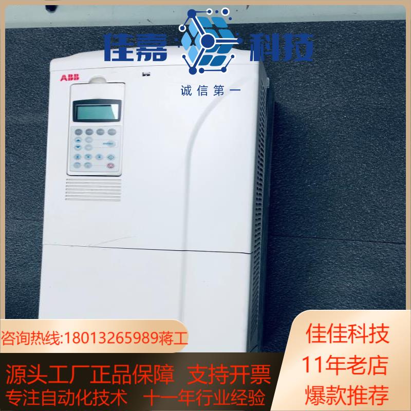 变频器75KW ACS800-04-0070-3P9