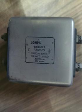 北京JONES中石单相电源滤波器FLHD63-20A