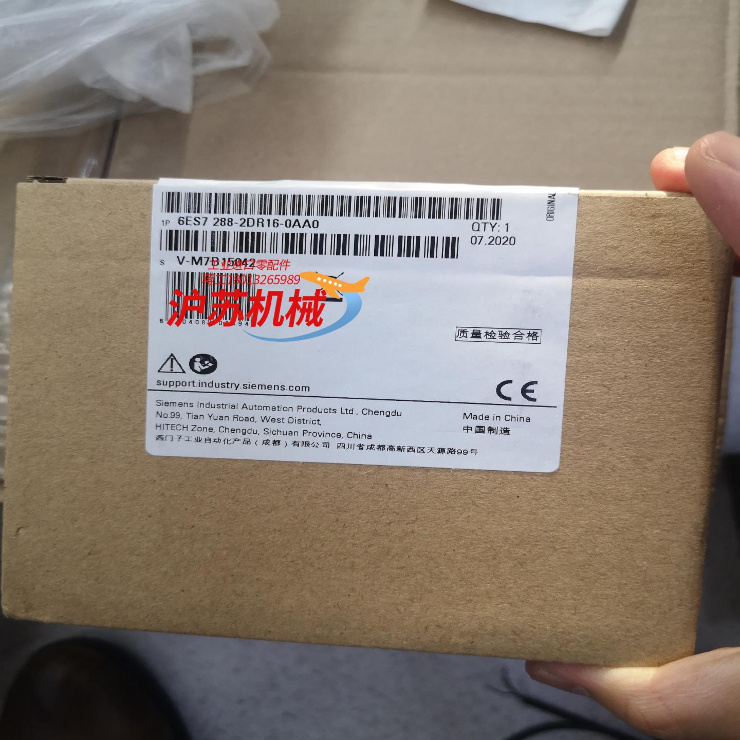 全新原装西门子EM DR16 6ES7 288-2DR16-