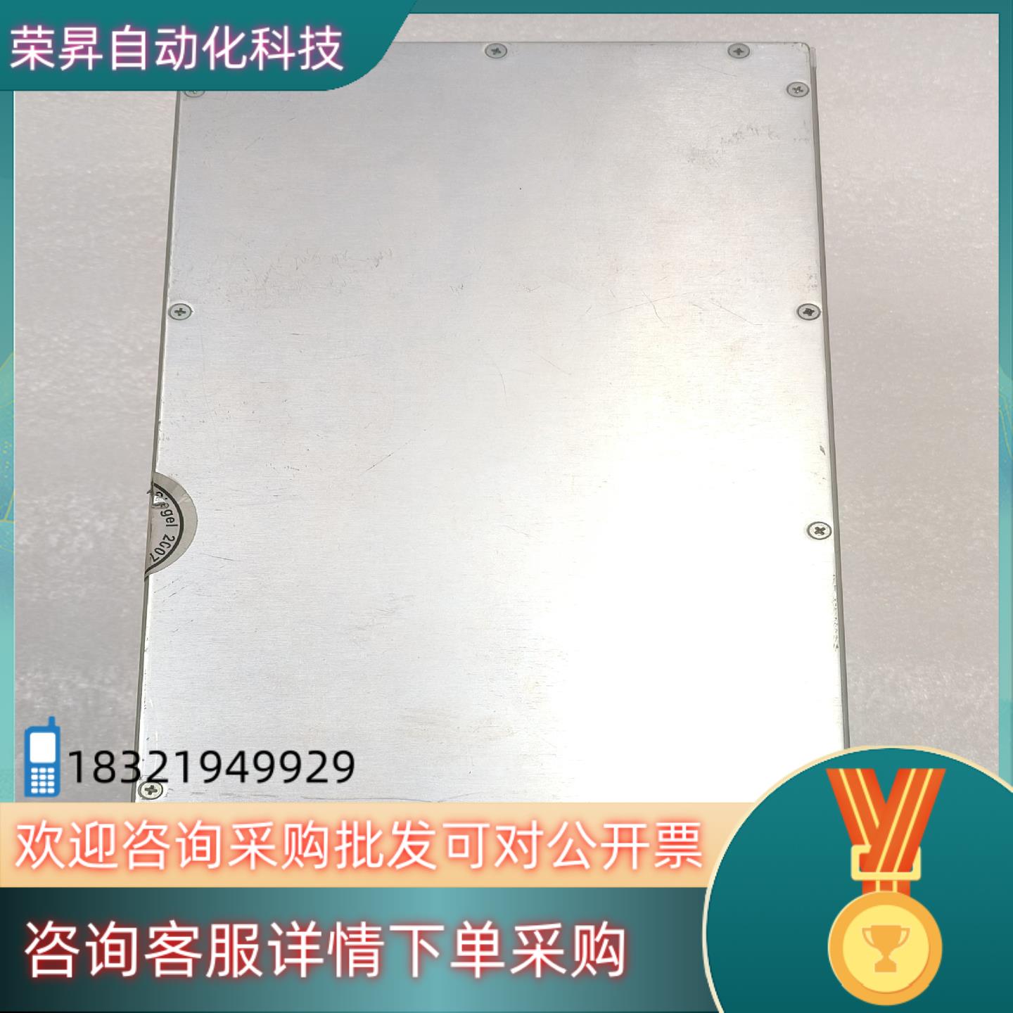 现货rofin pmb罗芬激光控制器HPC 830PMB-N