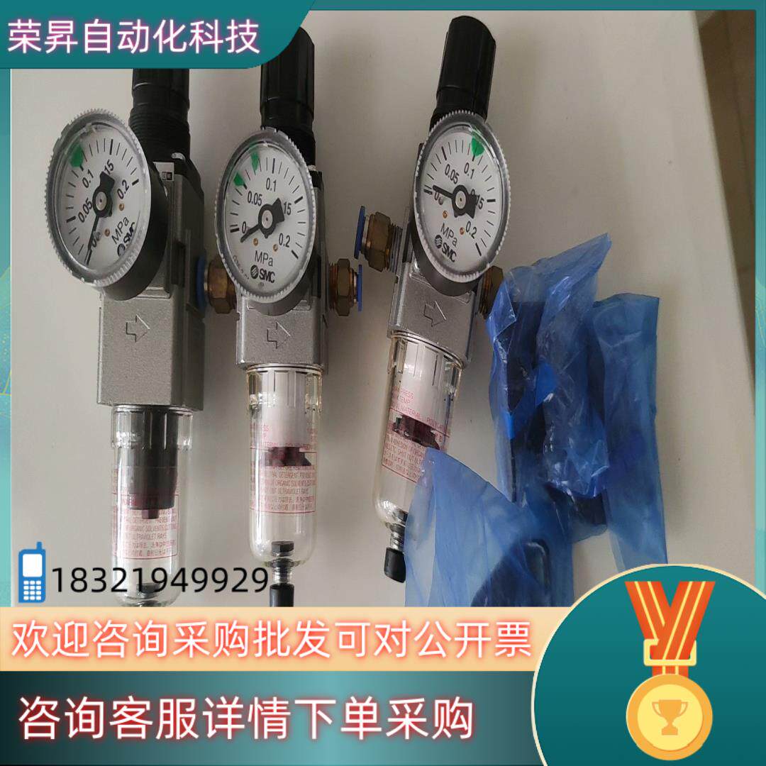 现货全新原装SMC AWD20-01BG-1N AW20