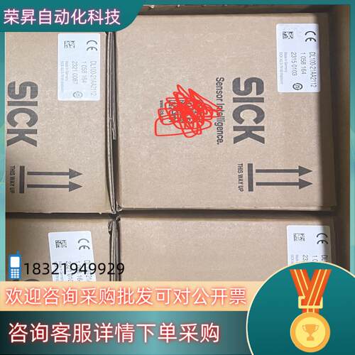 现货SICK西克激光测距仪  DL100-21AA2112 订货