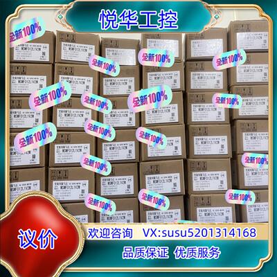 全新MSMF012L1V2M900台MHMF012L1议价