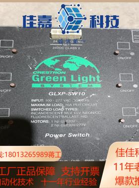 中控Crestron快思聪GLXP-SW10 件 成色如