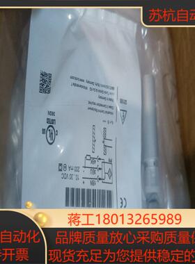 正品全新图尔克TURCK-BI8U-MT18-AP6X2-H