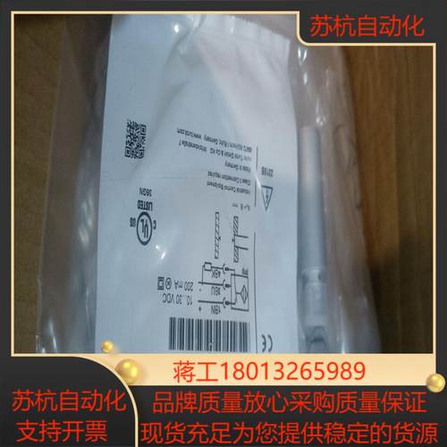 正品全新图尔克TURCK-BI8U-MT18-AP6X2-H