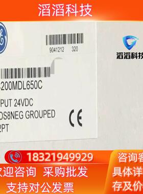 现货IC200MDL650 GE