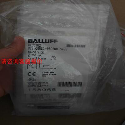 BALLUFF全新原装巴鲁夫BES01U2接近开关传感器BE