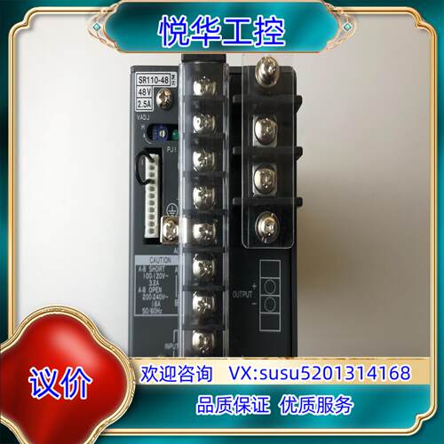 原装LAMBDA电源SR110－48 48V 2.5A，全新现货议价