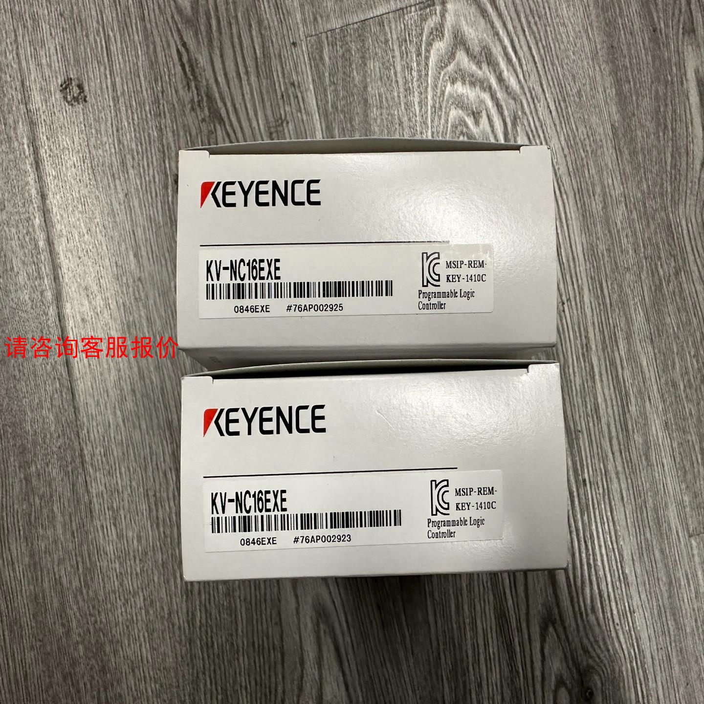 基恩士模块KV-NC16EXE 全新原装正品