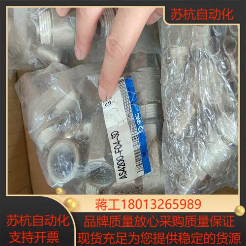 SMC调速阀AS4200-F04-SD90议价