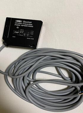 正品Baumer堡盟CH-8501光电开关FHDM16P50