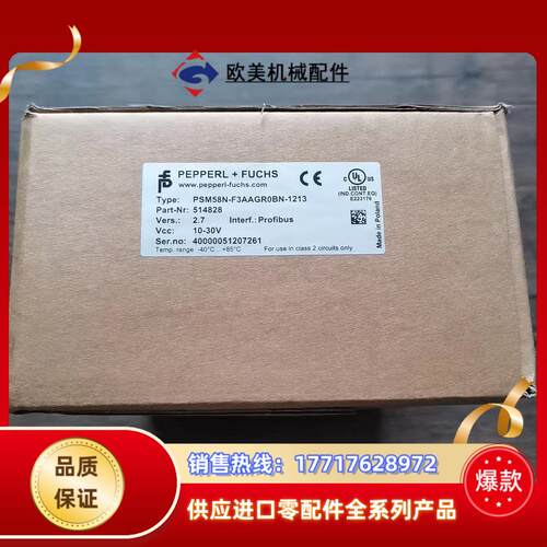 全新原装正品 倍加福 PSM58N-F3AAGR0BN-12议价
