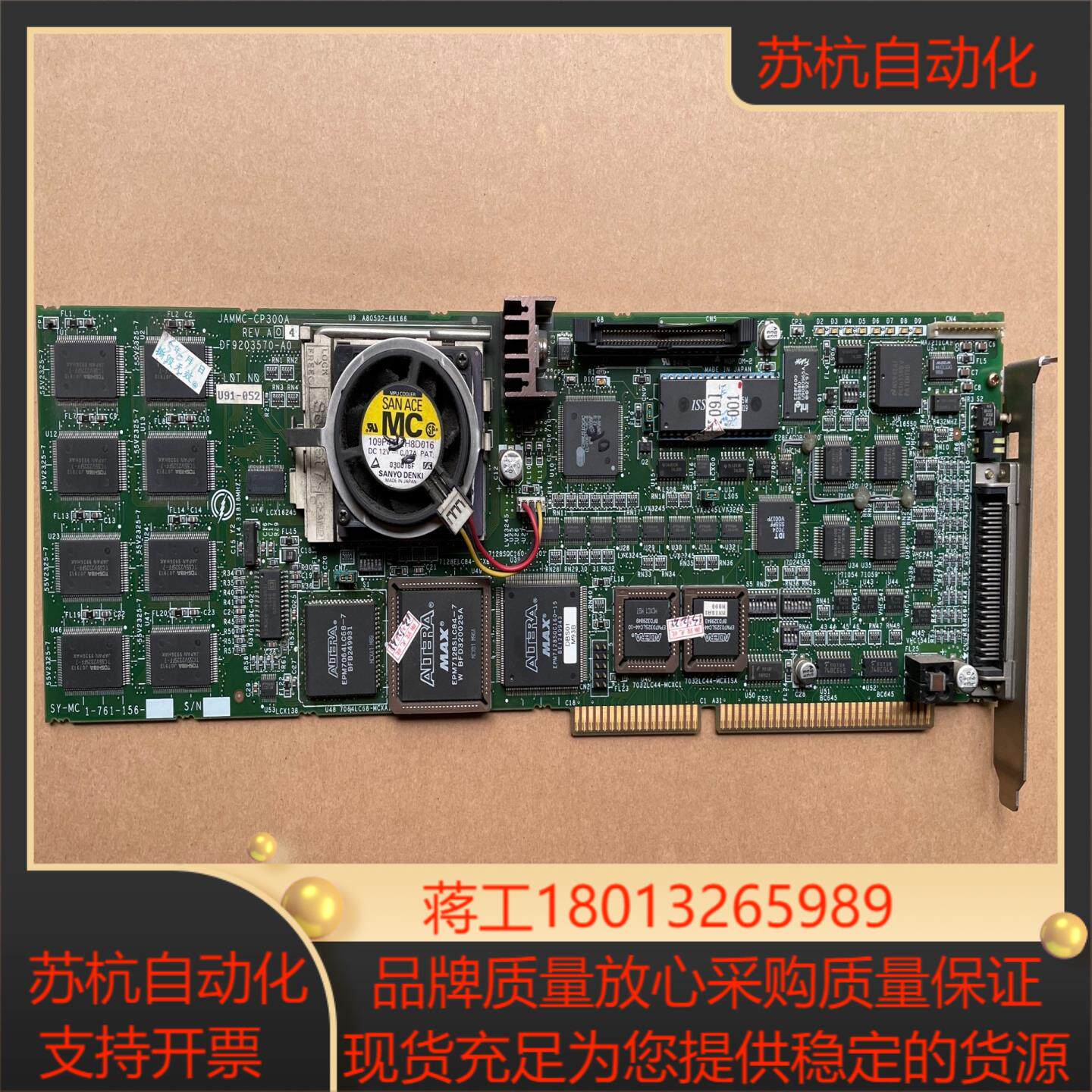 JAMMC-CP300A REVA04 DF9203570