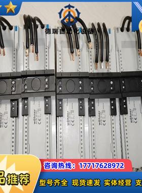 德国Wohner母线转接器3244332459实物拍议价
