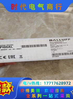 全新原装巴鲁夫BPI00AL议价