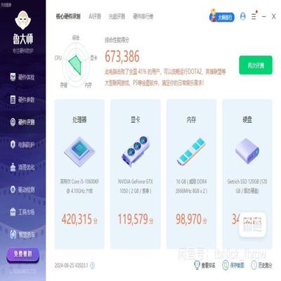 议~tufB460m主板+i5+10400f+cpu