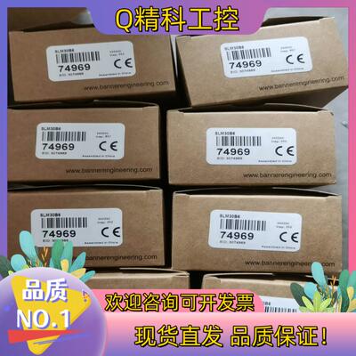 现货邦纳槽型光电传感器   型号SLM30B6   420