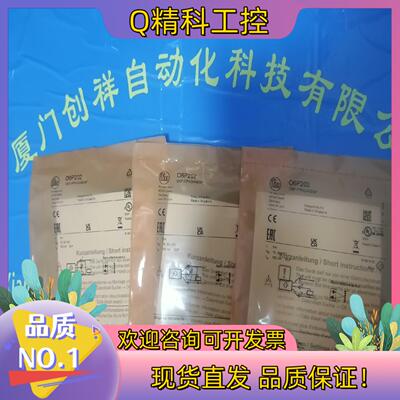 现货OJ5126传感器IFM0J5126易福门全新