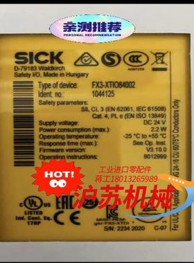 SICK安全系统模块FX3-XTIO84002货号10