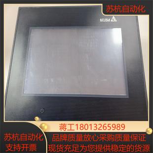 台达DOP B07S411议价