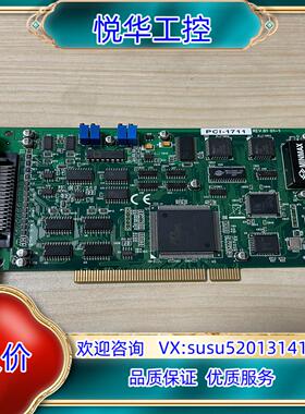 原装研华PCI-1711 REVB1 01-1 数据采集卡议价