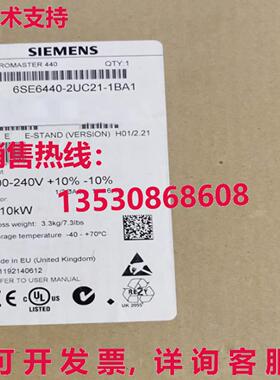 原装供应6SE6 440-2UC21-1BA1 6SE6440-2UC21-1BA1