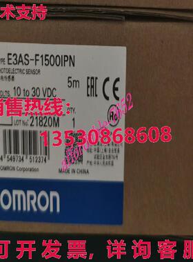 原装供应E3AS-F1500IPN 光电传感器 10-30VDC 5 米 //EMS