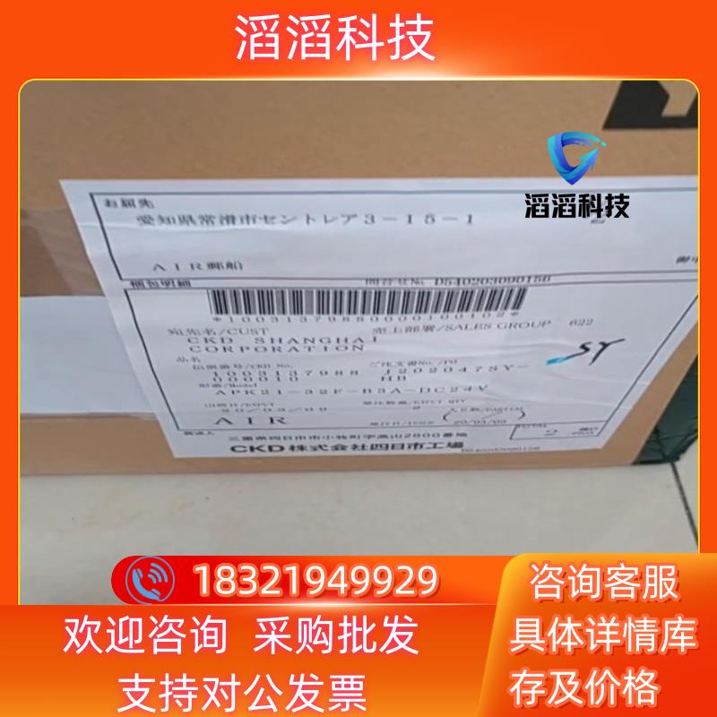 现货APK21-32F-B3A-DC24V