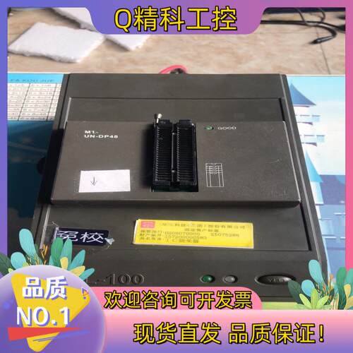 现货universal programmer HI-LO ALL