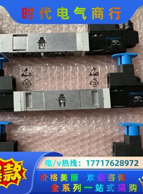 费斯托 VABF-S3-1-R4C2-C-6 543537议价