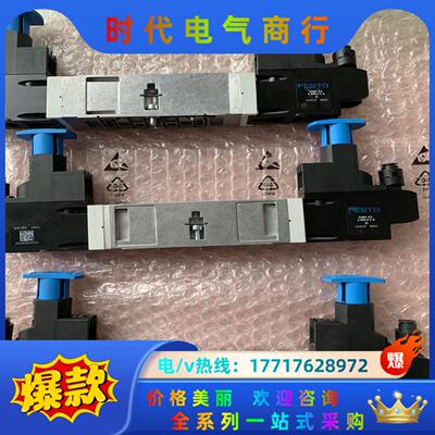 费斯托 VABF-S3-1-R4C2-C-6 543537议价