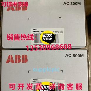 供应 控制单元 PM851AK01 AC800M 3BSE066485R1 原装