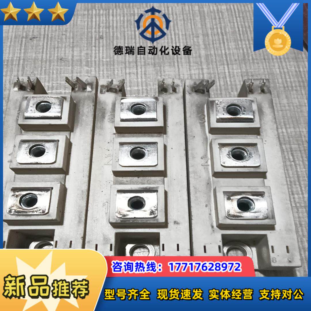 西门康模块 SKM195GB124DN  正品件3块 实议价