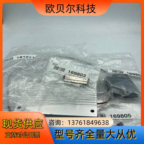 光伏CT 备件 169803/169804/169805/